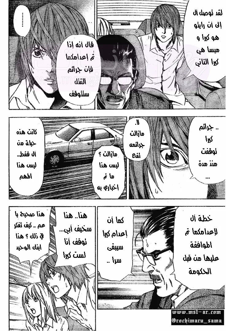 الصفحة 11