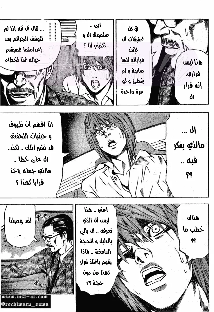 الصفحة 12