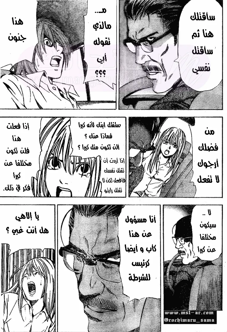 الصفحة 14
