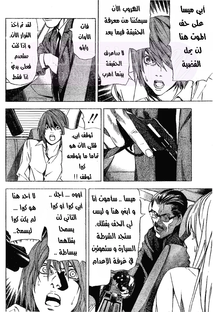 الصفحة 15