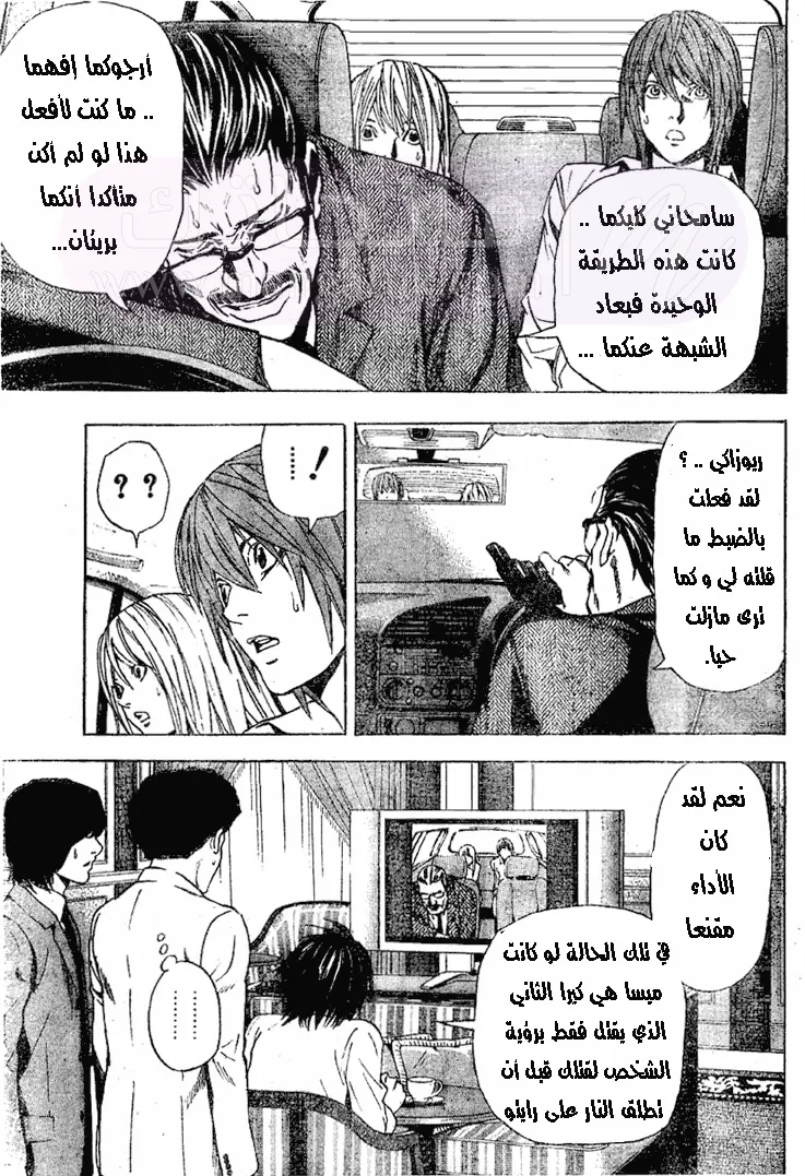 الصفحة 18