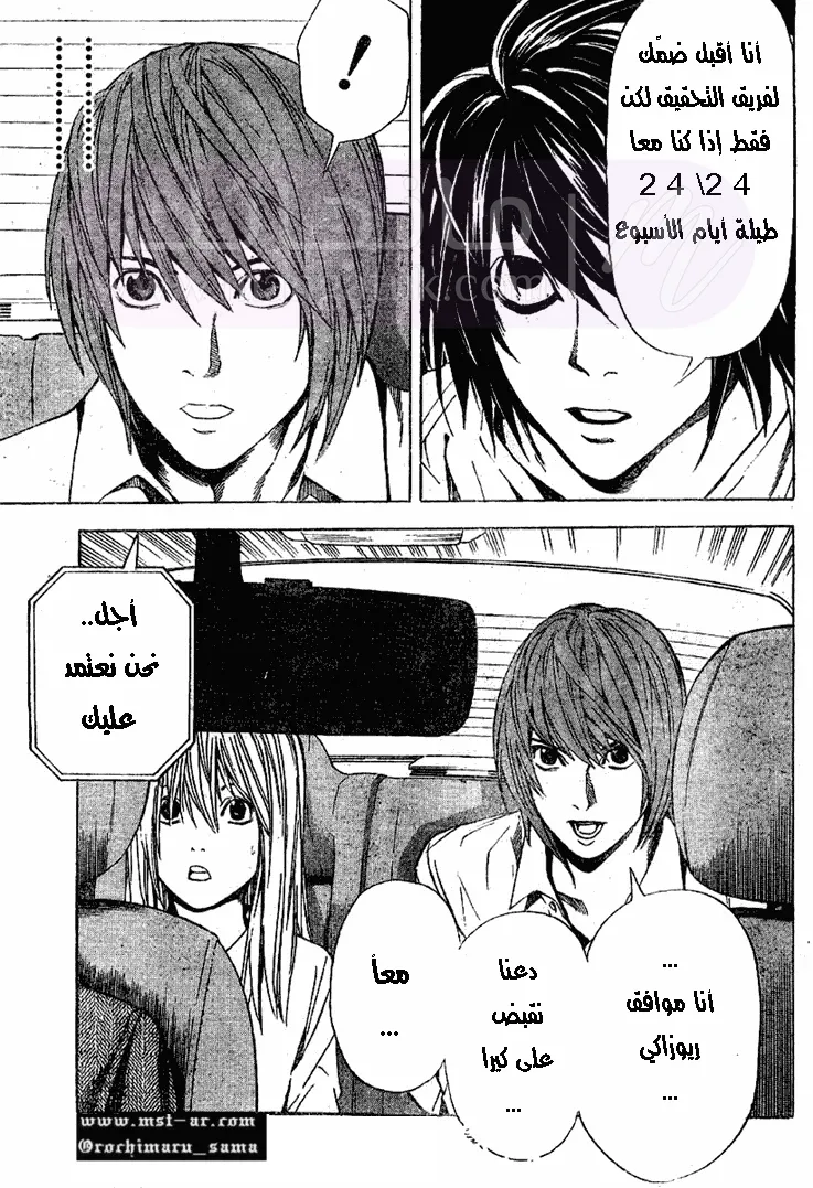 الصفحة 20
