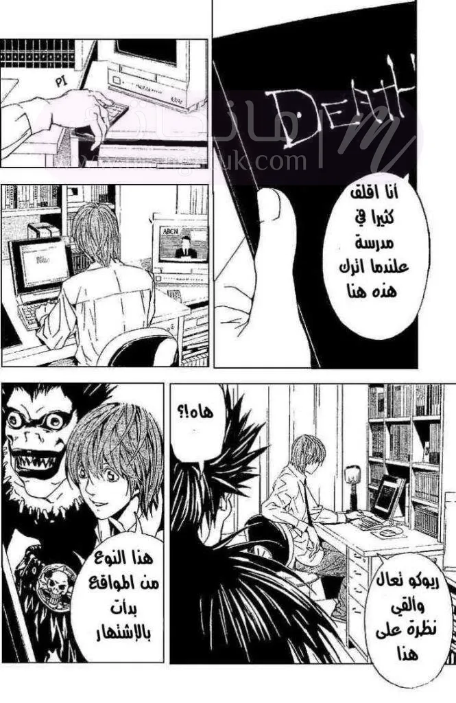 الصفحة 12