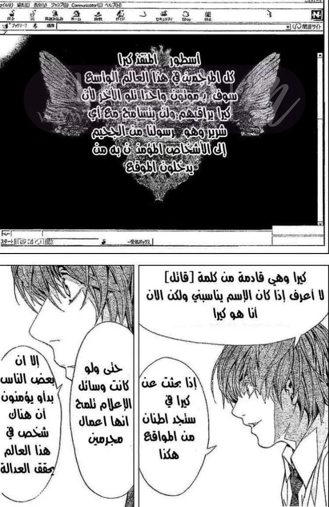 الصفحة 13