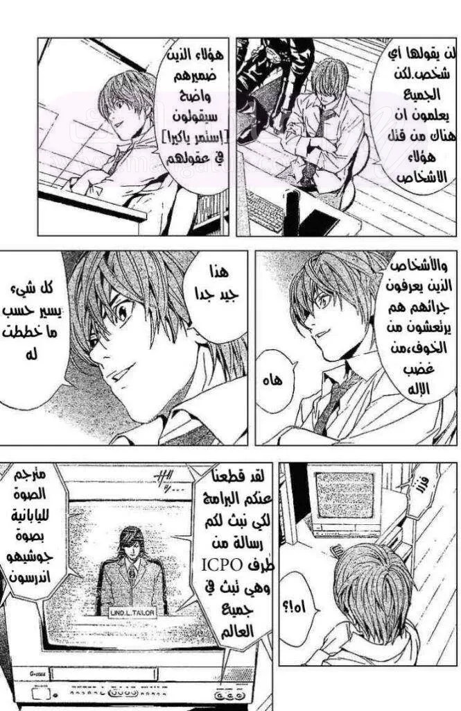الصفحة 15