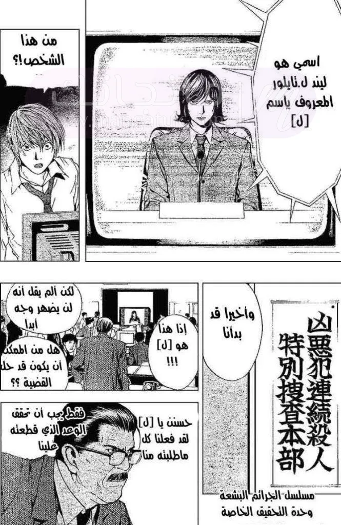 الصفحة 16