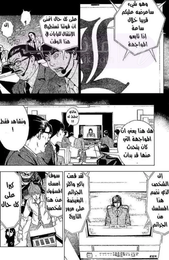 الصفحة 18