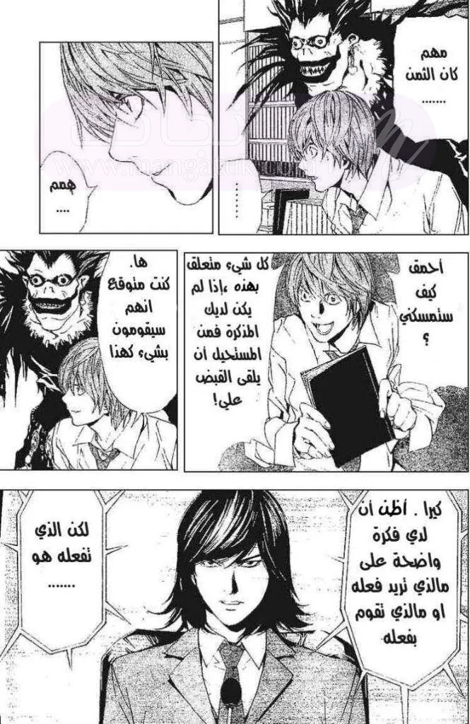الصفحة 19