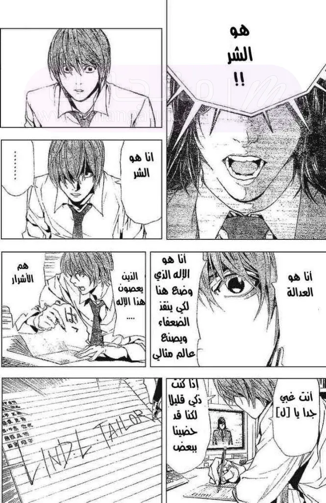الصفحة 20
