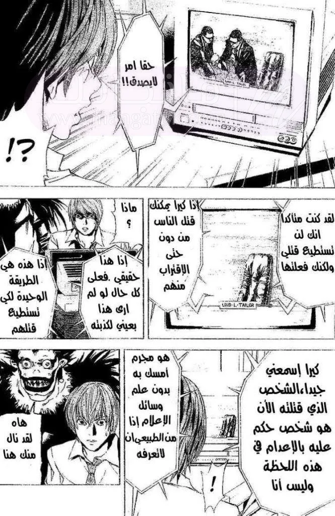 الصفحة 22