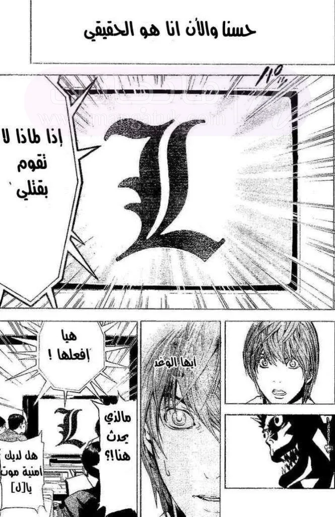 الصفحة 23