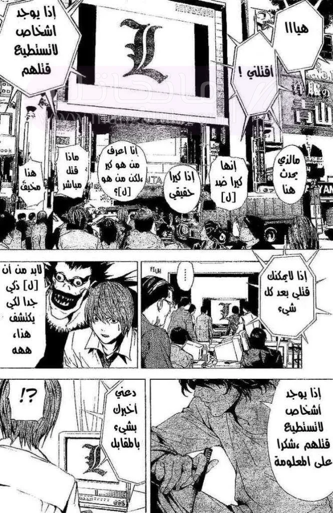 الصفحة 24