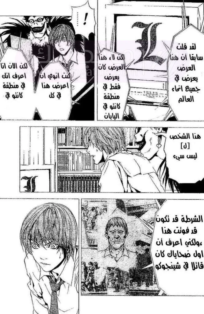 الصفحة 25