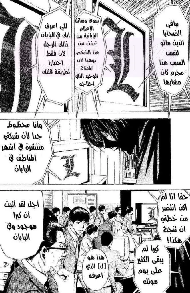 الصفحة 26
