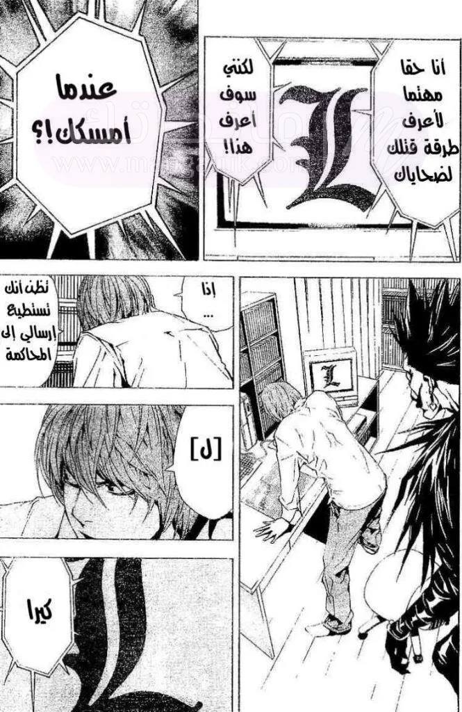 الصفحة 27