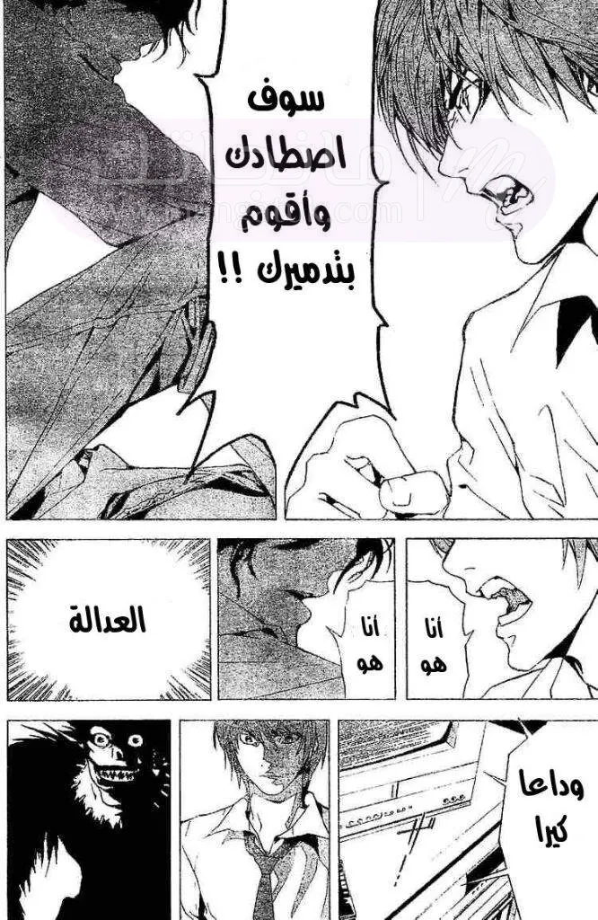 الصفحة 28