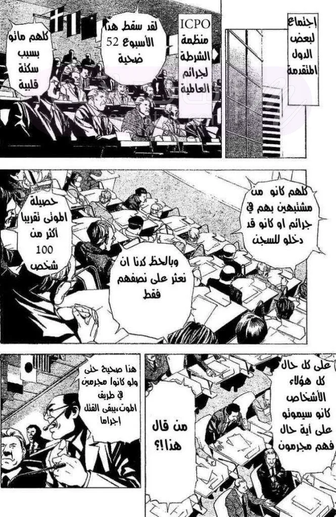 الصفحة 4