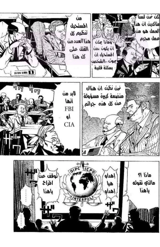 الصفحة 5
