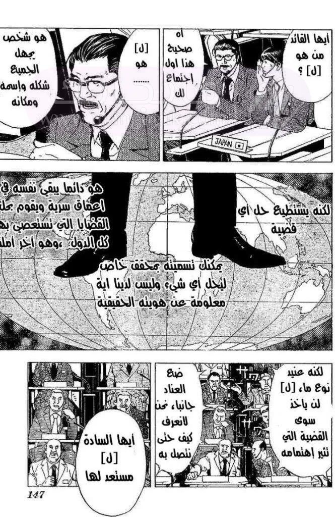 الصفحة 7