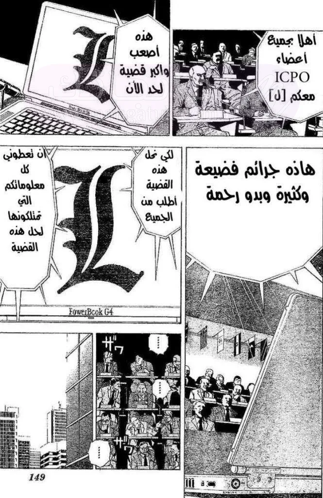 الصفحة 9