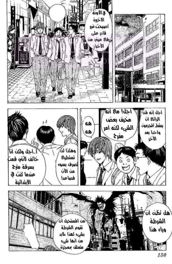 الصفحة 10