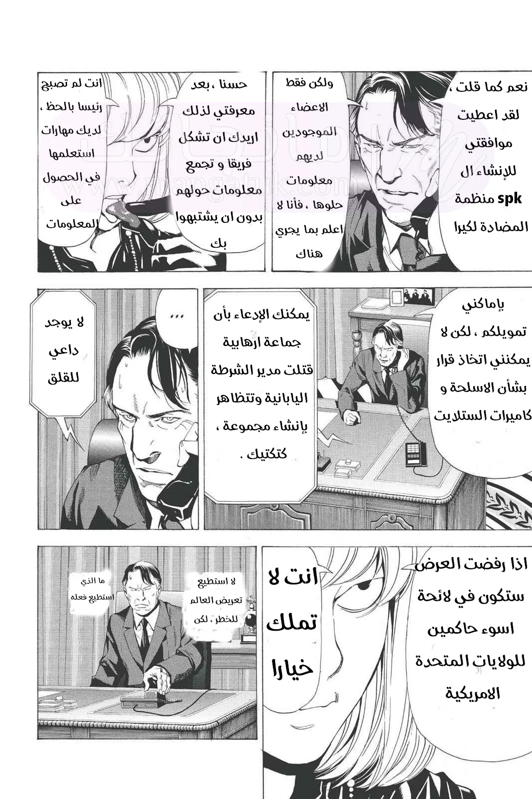 الصفحة 4