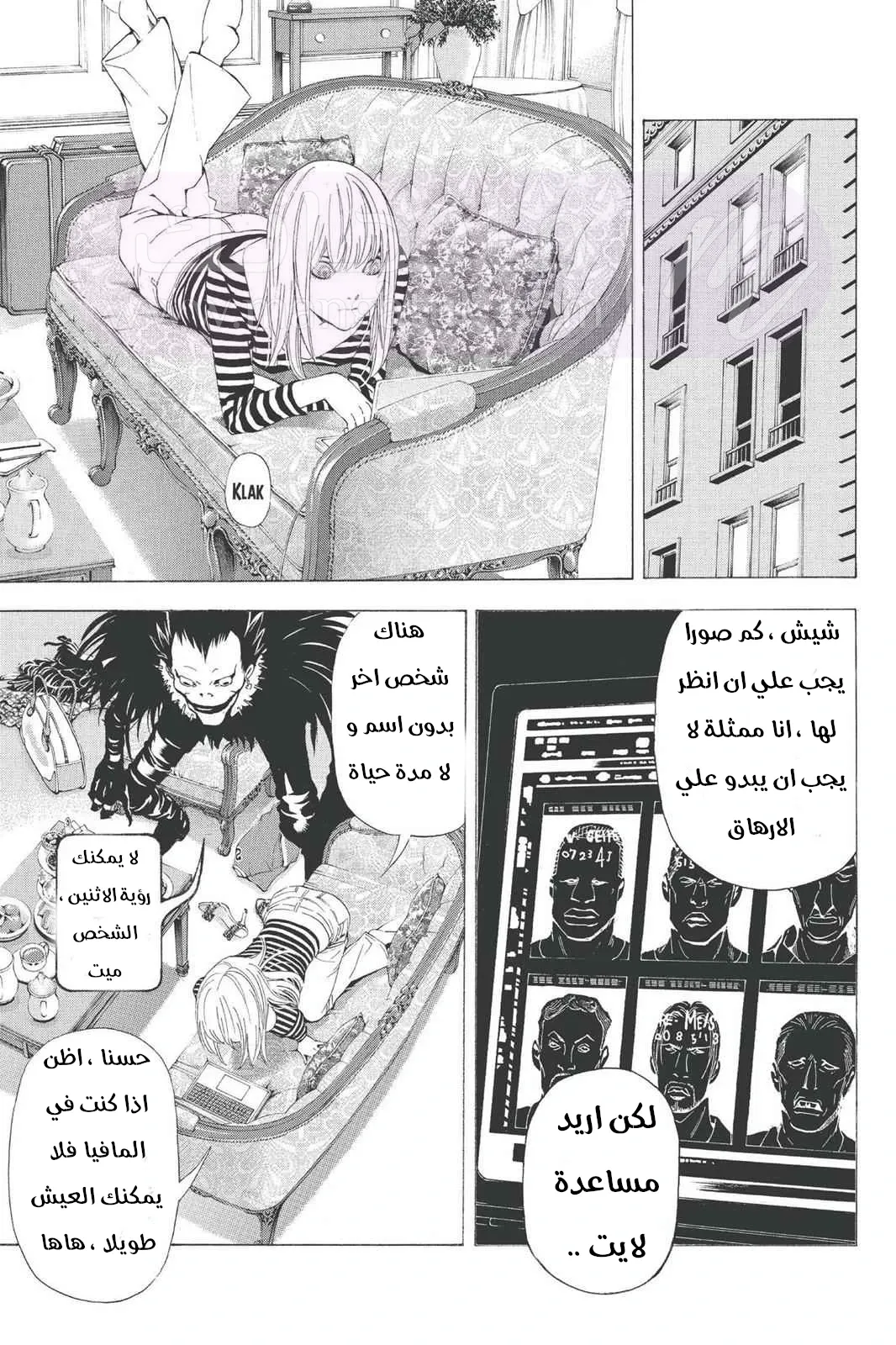 الصفحة 5