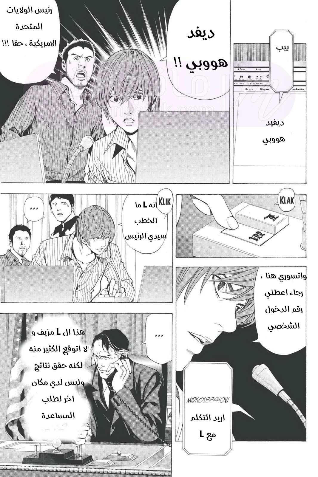الصفحة 7