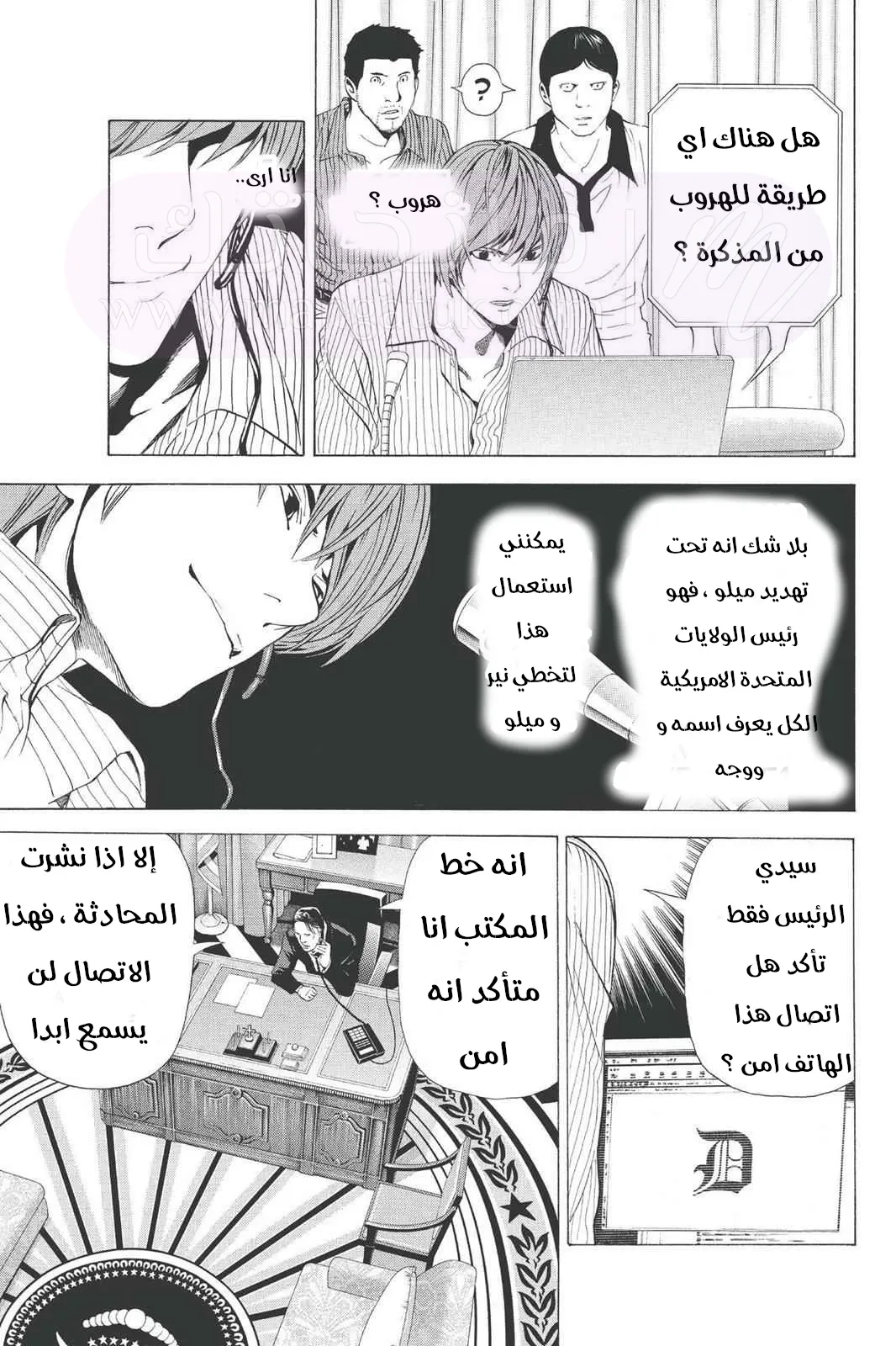 الصفحة 9
