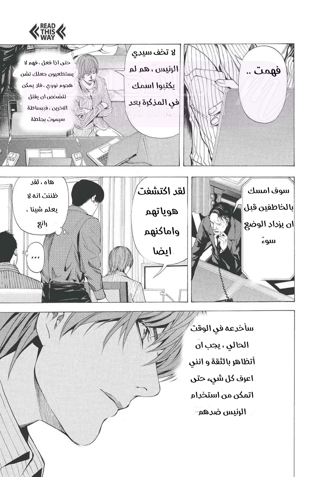 الصفحة 11