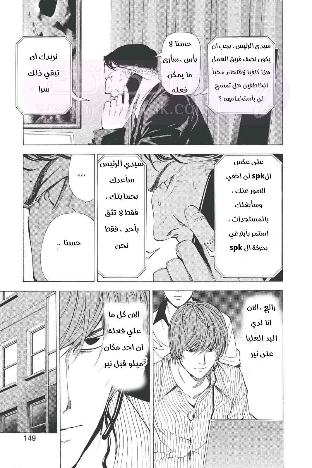 الصفحة 13