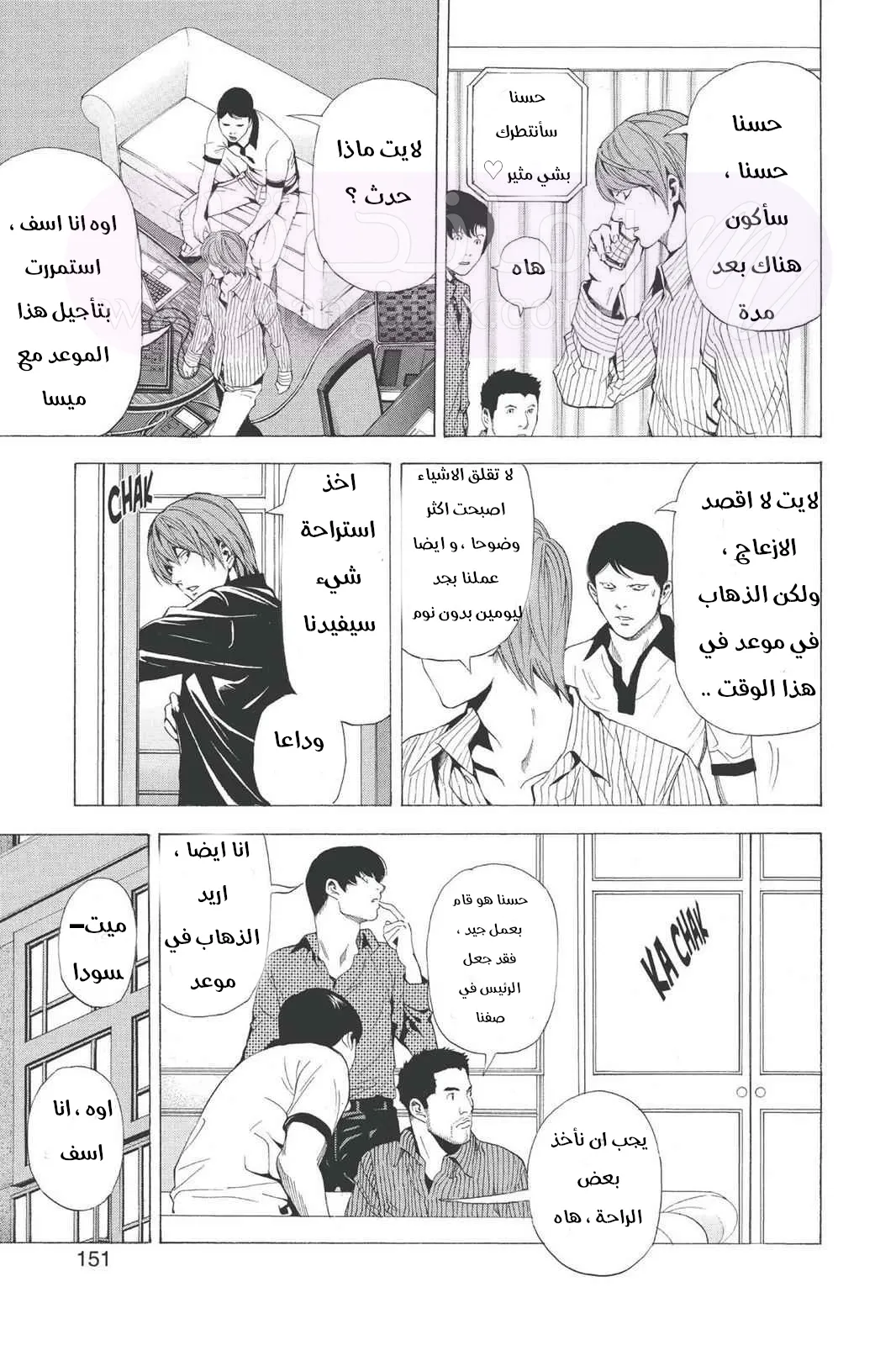 الصفحة 15