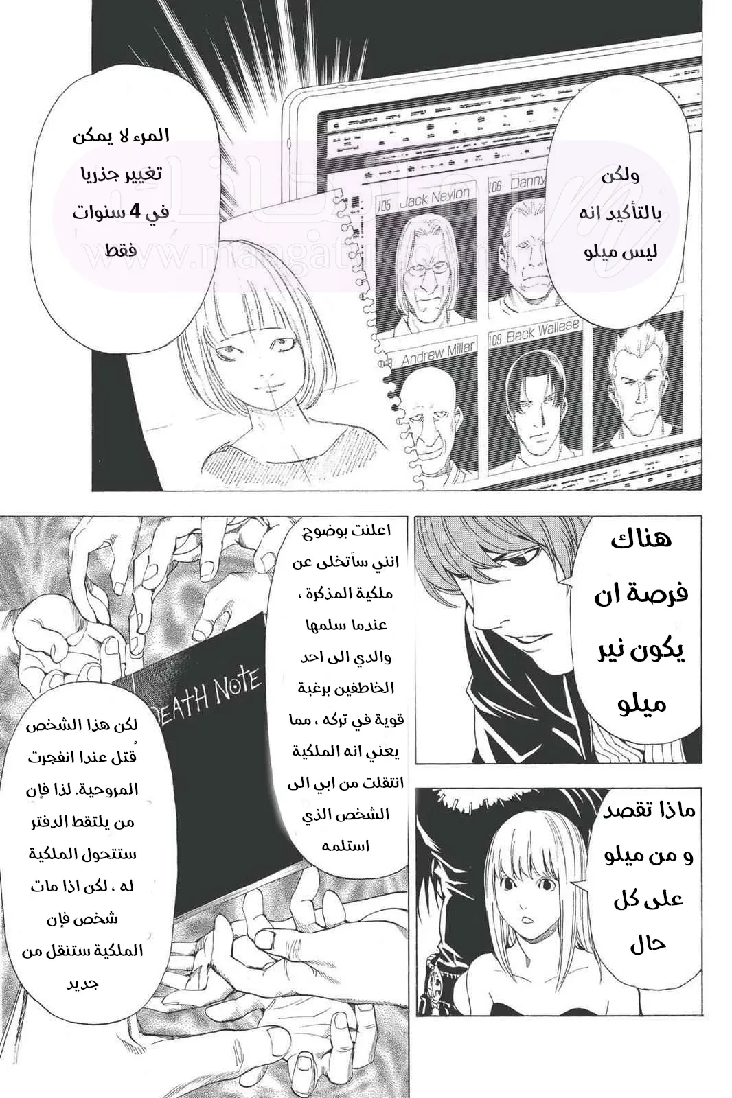 الصفحة 17
