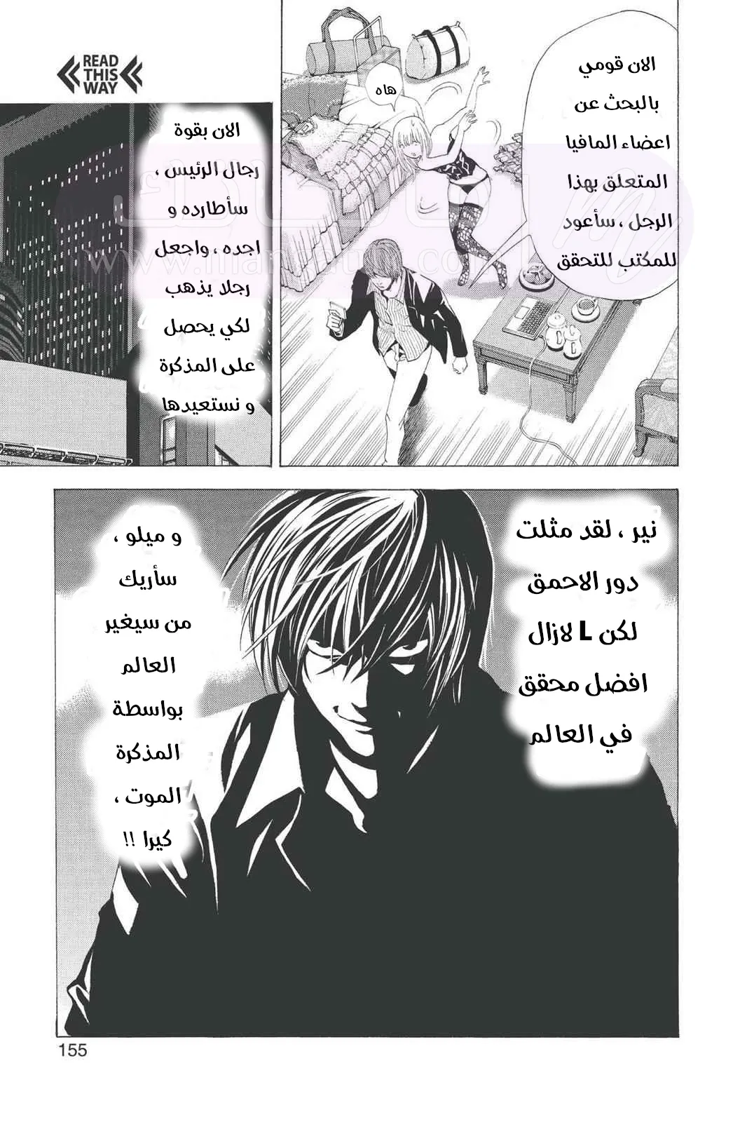 الصفحة 19