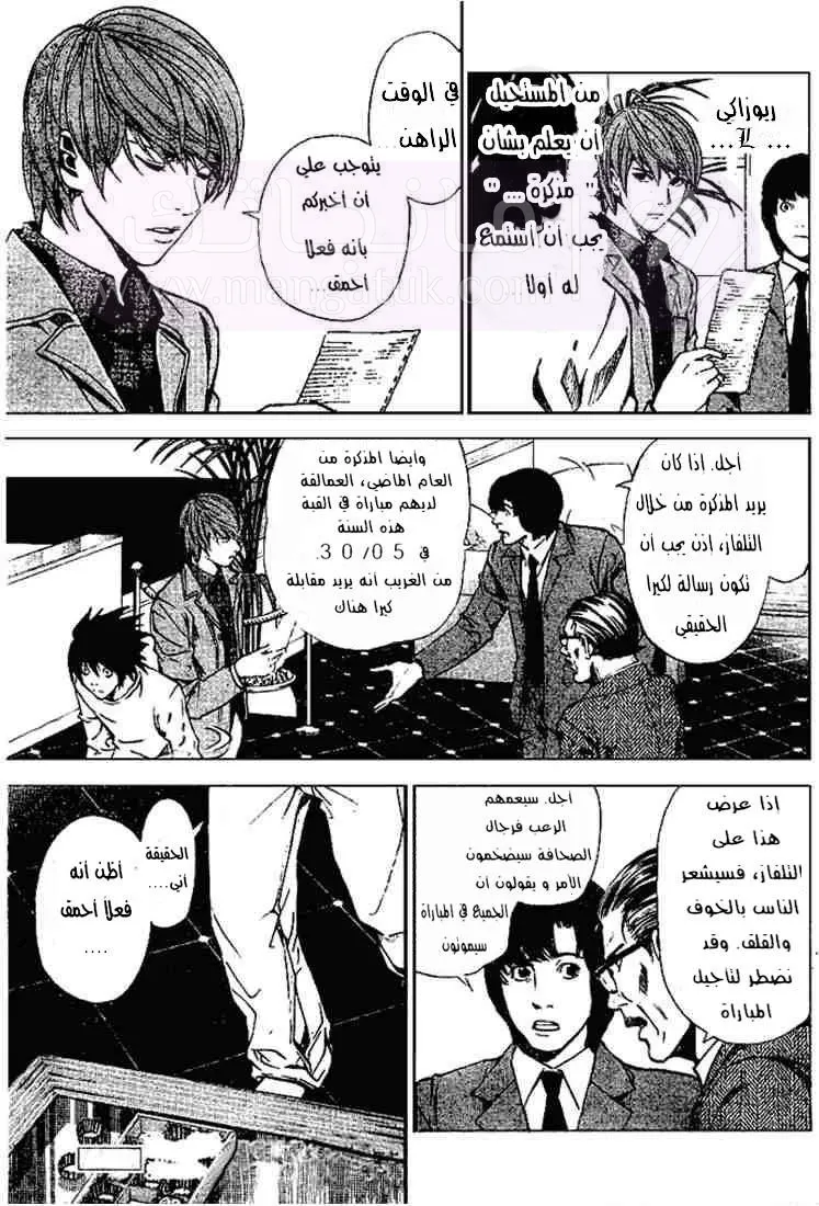 الصفحة 4