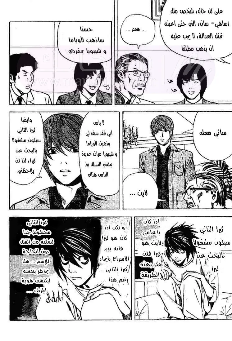 الصفحة 9