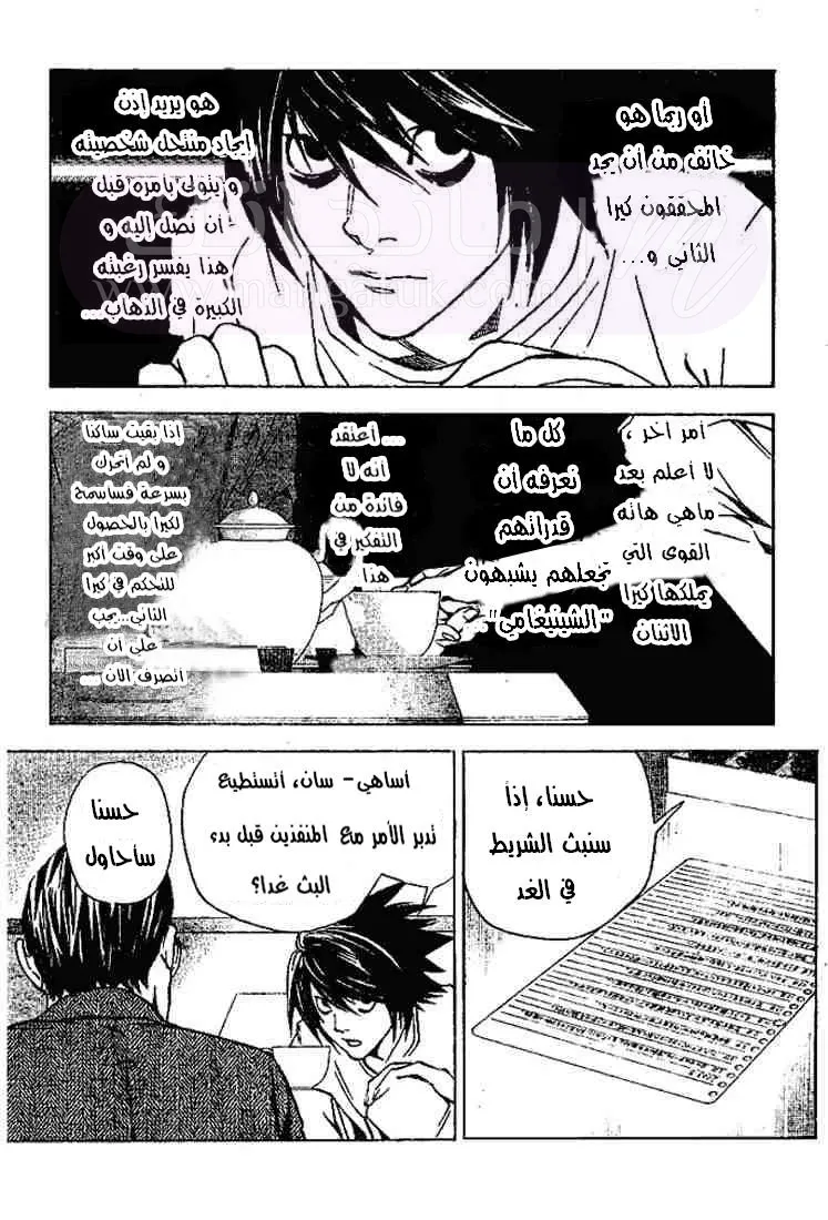 الصفحة 10