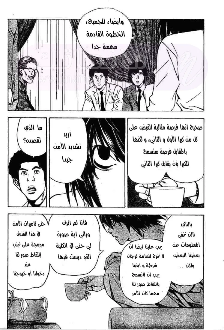 الصفحة 11
