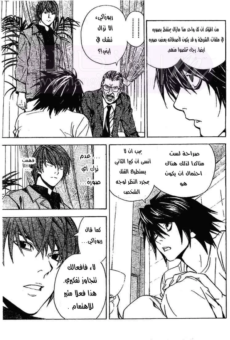 الصفحة 12