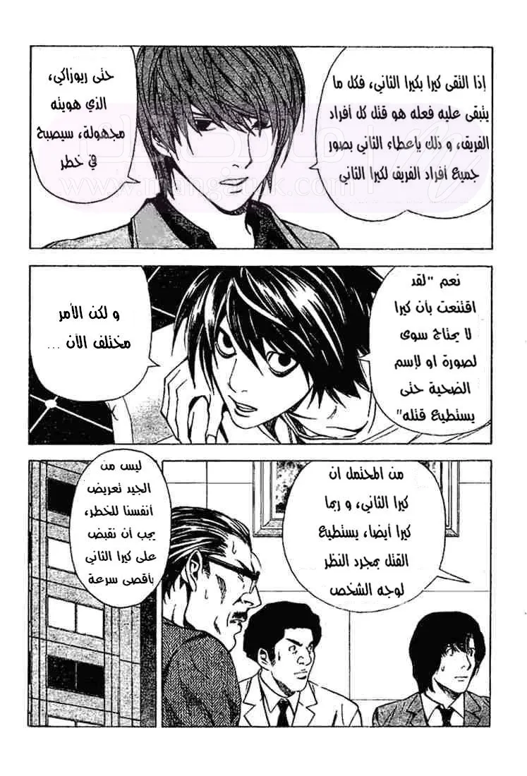 الصفحة 13