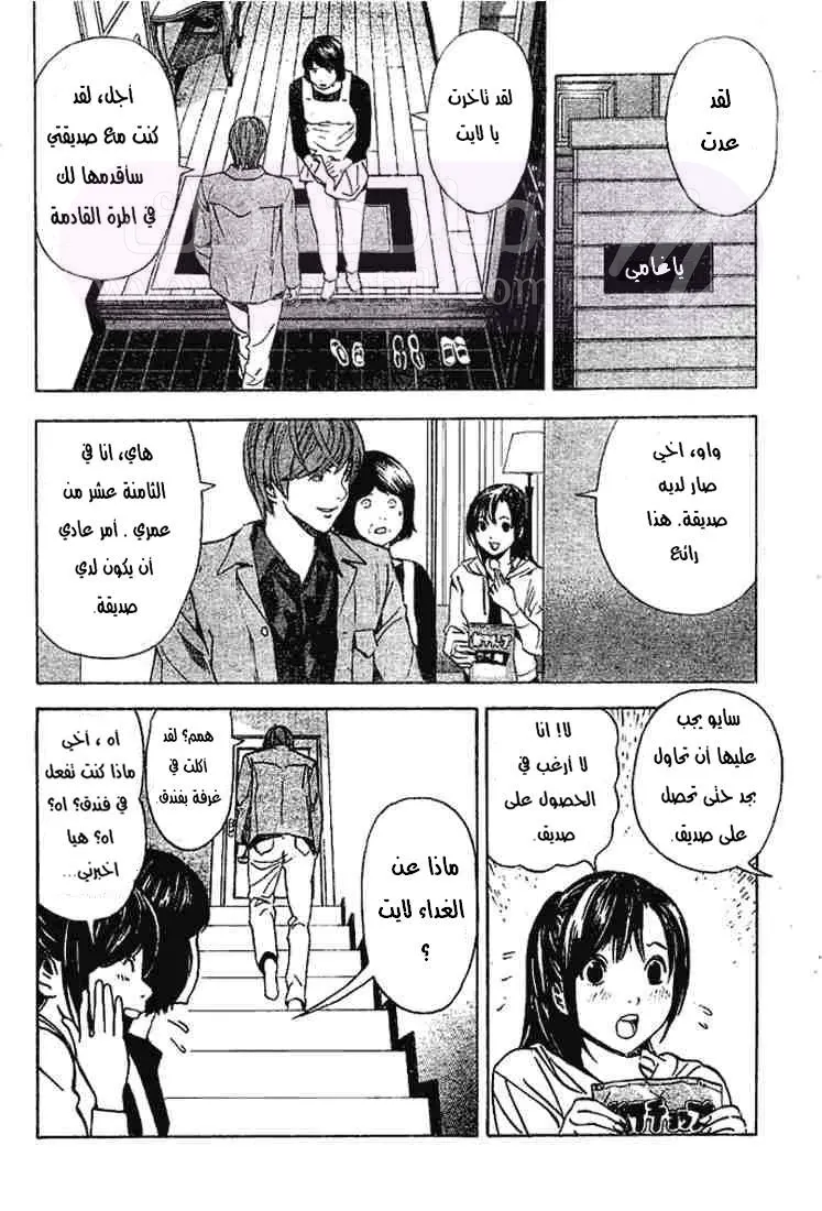 الصفحة 15