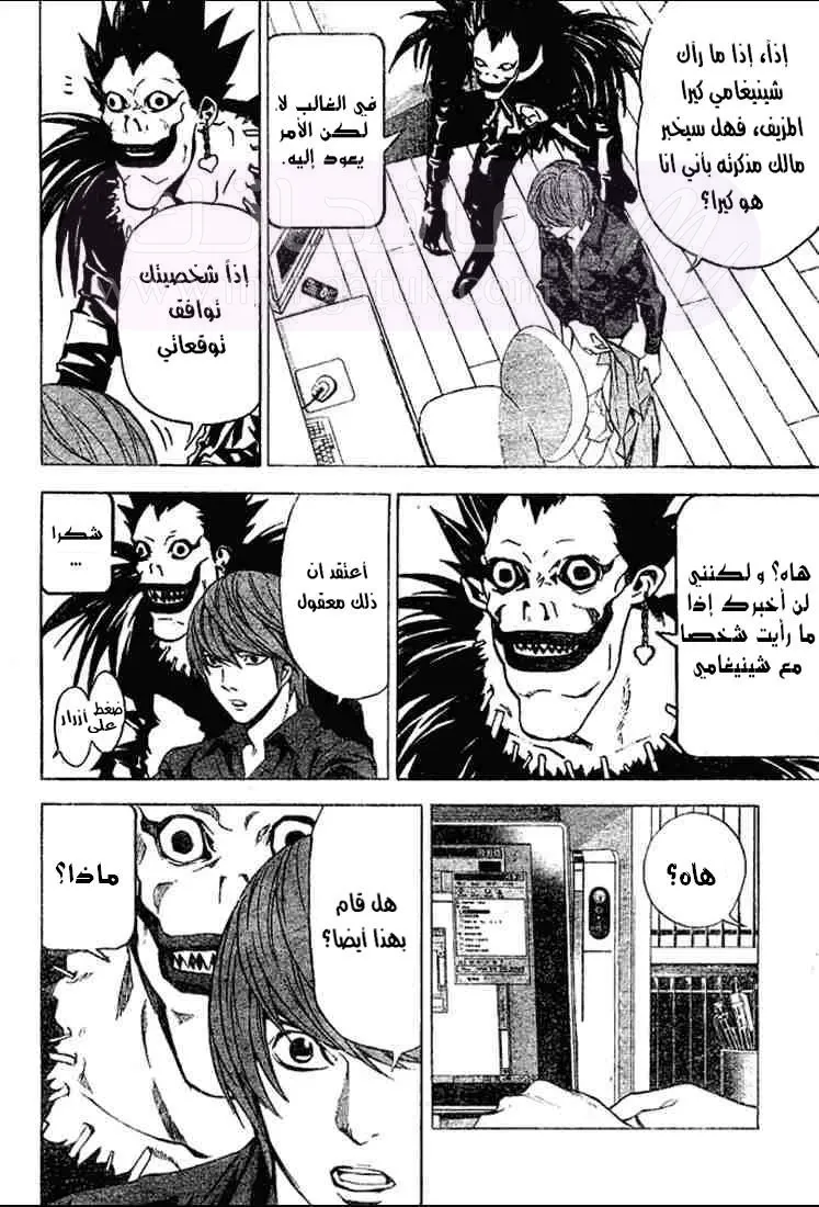الصفحة 17