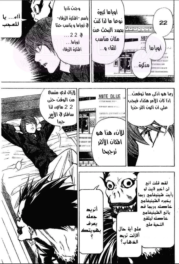 الصفحة 18