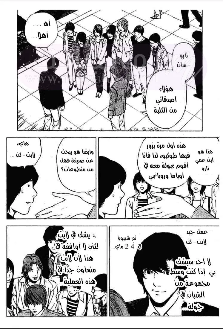 الصفحة 19