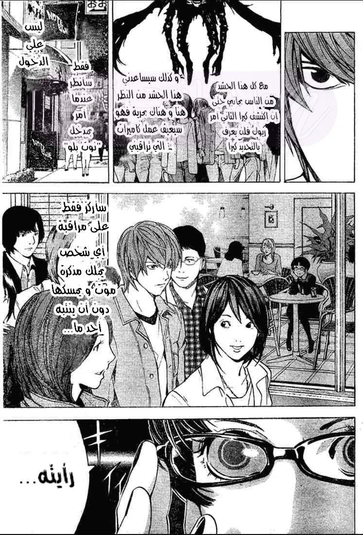 الصفحة 20