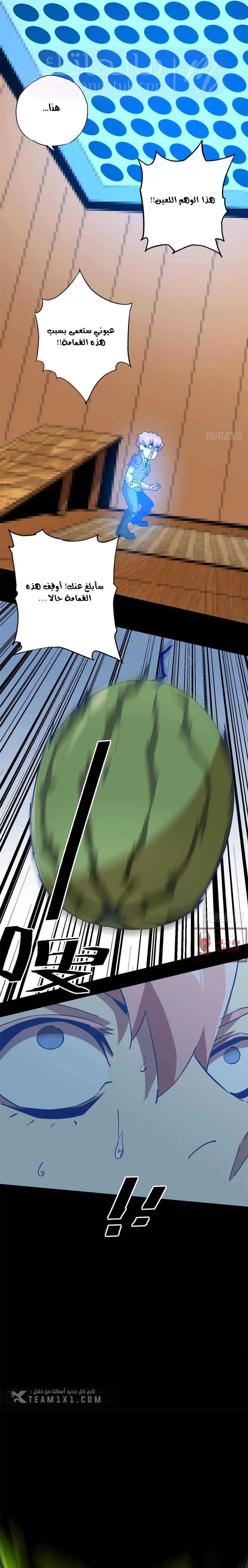الصفحة 6