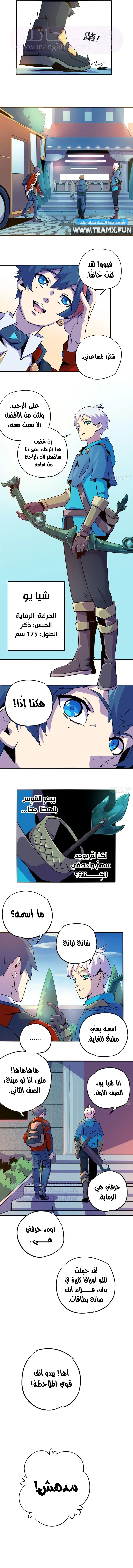 الصفحة 5