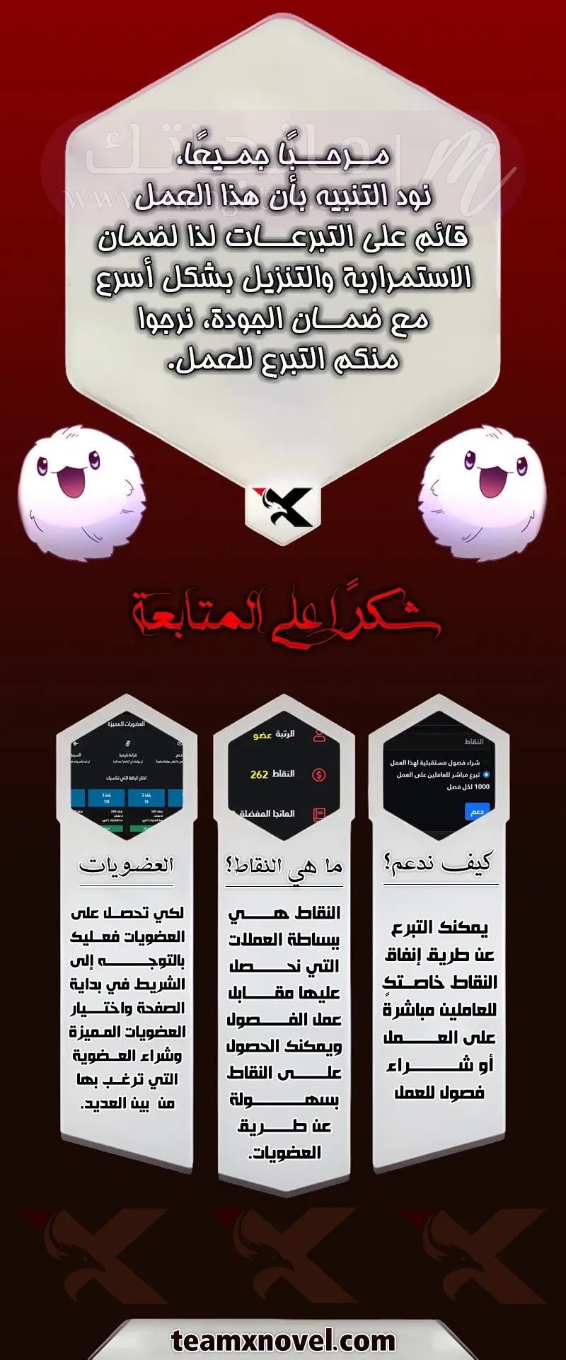 الصفحة 8