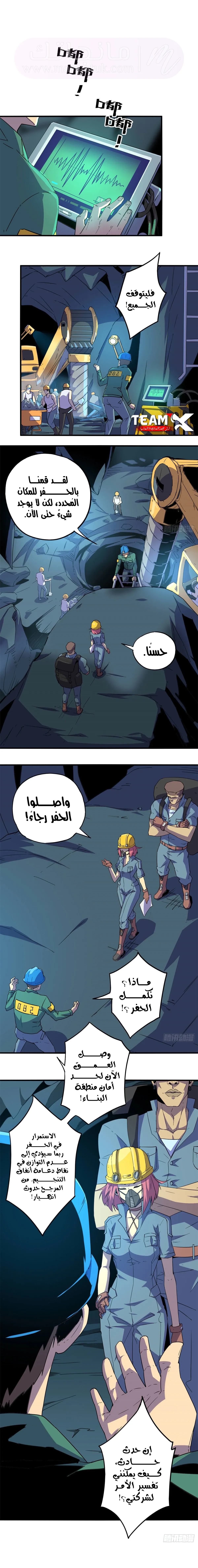الصفحة 3