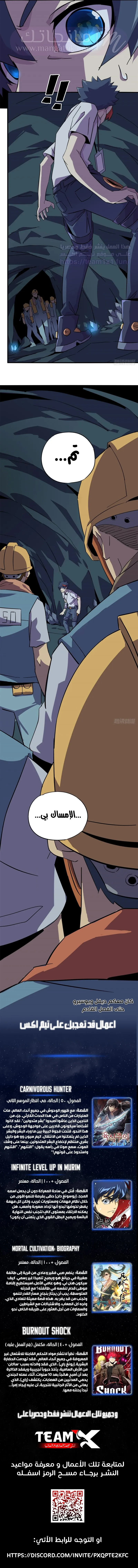 الصفحة 7